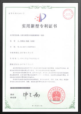 ���������Ͷ๦Ч�������һ���