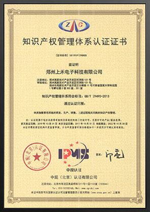 ̫���ɼ���61999(�й�)�����޹�˾֪ʶ��Ȩ����ϵͳ��֤