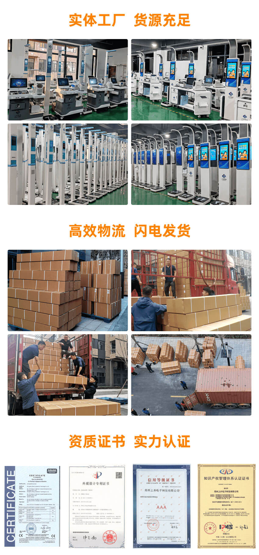 ̫���ɼ���61999(�й�)�����޹�˾����ʵ��