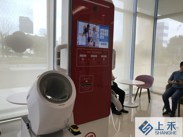 ̫���ɼ���61999(�й�)�����޹�˾�ǻۿ������һ�����פ�����׼�5G�ǻ�����