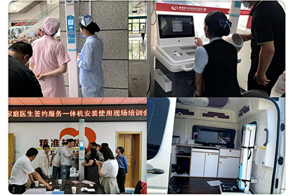 ̫���ɼ���61999(�й�)�����޹�˾�Ƽ�