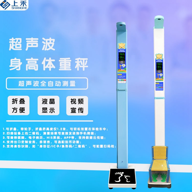 SH-700Gҽ���������س�