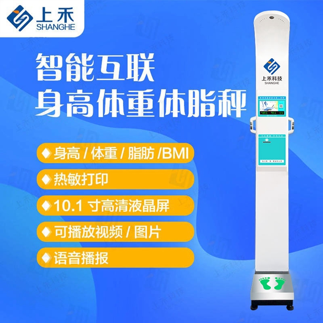 SH-900Gҽ���������س�