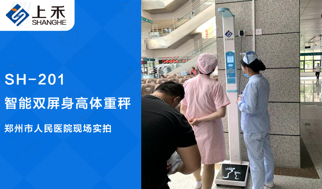 ֣��������ҽԺ����