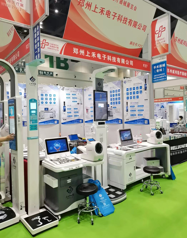 太阳成集团61999(中国)·有限公司展位