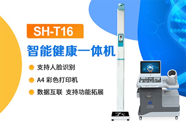 SH-T16�������һ���