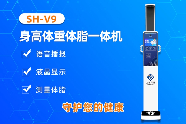 SH-V9����������֬һ���