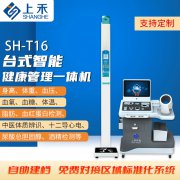 ̫���ɼ���61999(�й�)�����޹�˾�Ƽ�