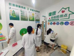 ̫���ɼ���61999(�й�)�����޹�˾�Ƽ�