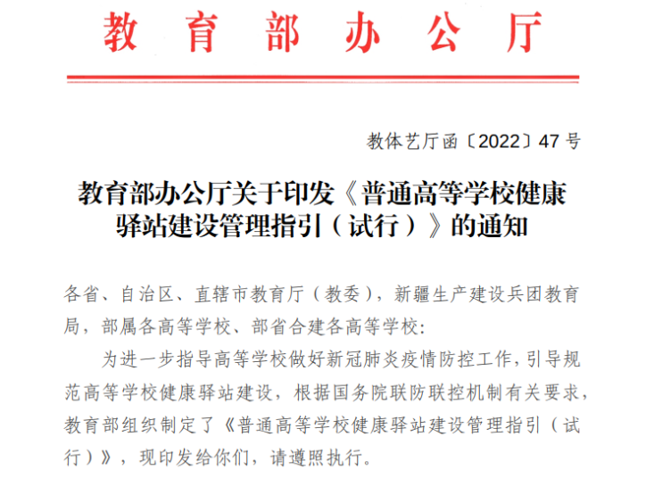 ������֪ͨ