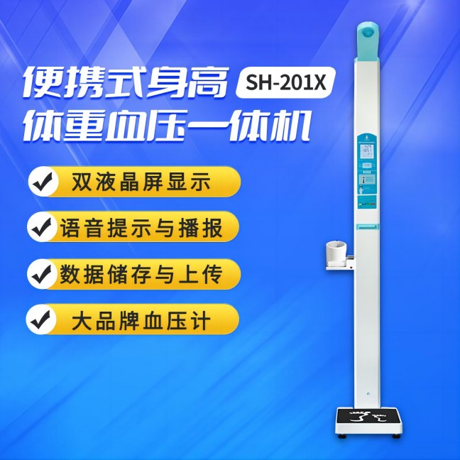 SH-201X��Яʽ��������һ���