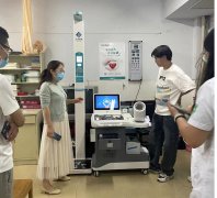 ̫���ɼ���61999(�й�)�����޹�˾�Ƽ�