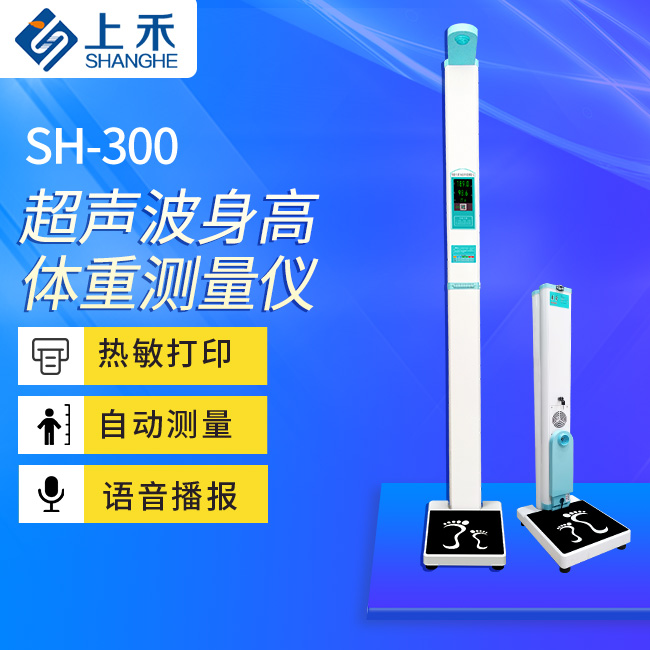 300���ܵ��ӳ�