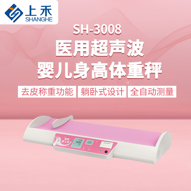 Ӥ���������س�