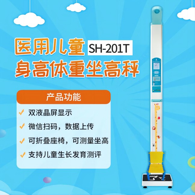 ҽ�ö�ͯ�������س�