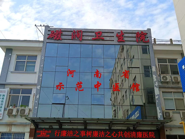 ��������Ժ