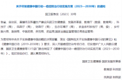 ̫���ɼ���61999(�й�)�����޹�˾�Ƽ�