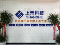 ̫���ɼ���61999(�й�)�����޹�˾�Ƽ�