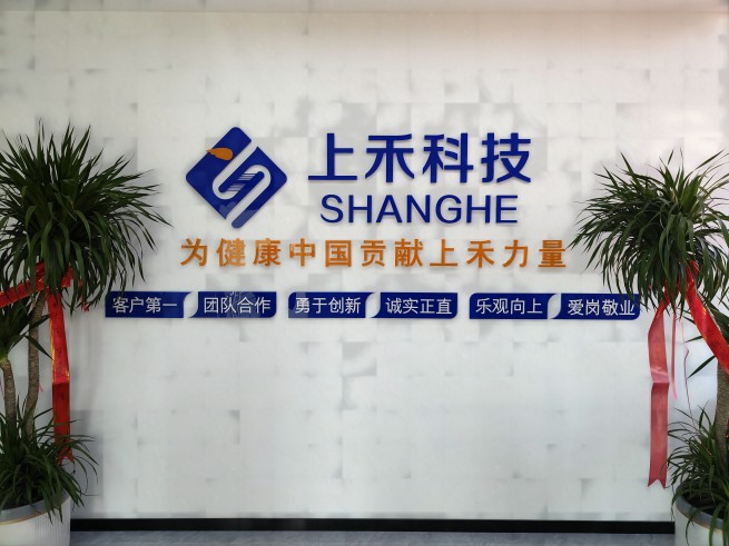 ̫���ɼ���61999(�й�)�����޹�˾�Ƽ�