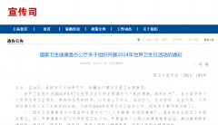 ̫���ɼ���61999(�й�)�����޹�˾�Ƽ�