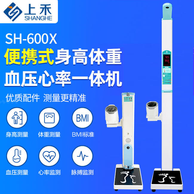 ��������Ѫѹһ���