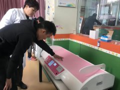 ̫���ɼ���61999(�й�)�����޹�˾�Ƽ�