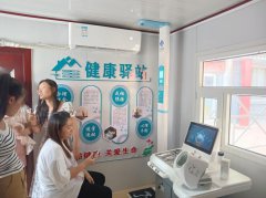 ̫���ɼ���61999(�й�)�����޹�˾�Ƽ�