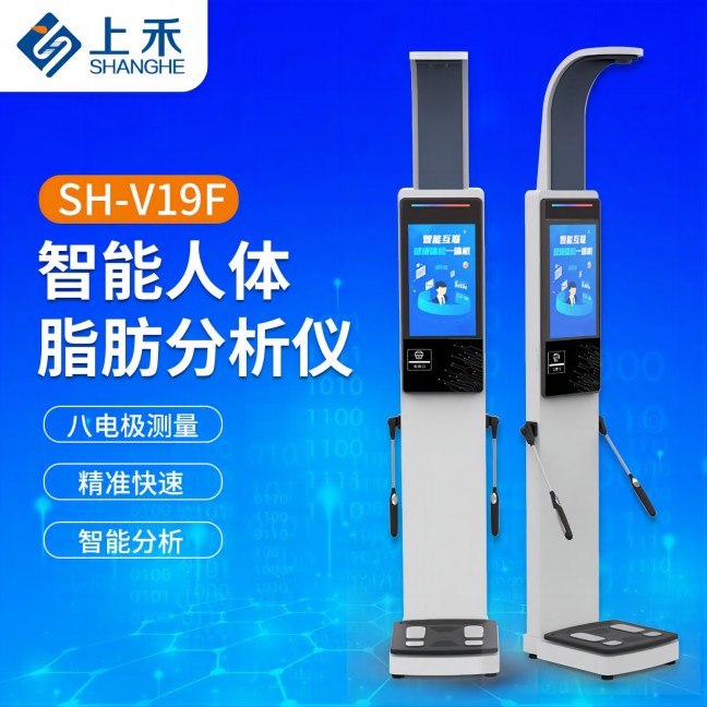 SH-V19F��ǿ����֬��������