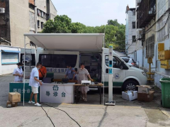 ̫���ɼ���61999(�й�)�����޹�˾�Ƽ�