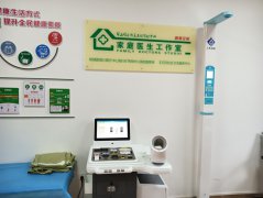 ̫���ɼ���61999(�й�)�����޹�˾�Ƽ�