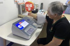 ̫���ɼ���61999(�й�)�����޹�˾�Ƽ�