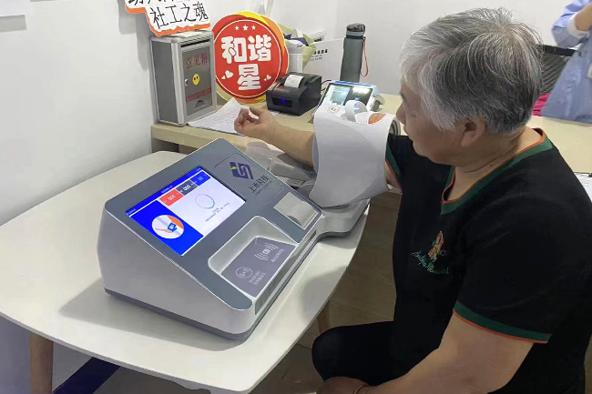 ̫���ɼ���61999(�й�)�����޹�˾Ѫѹ��������վ