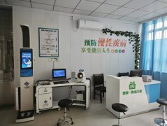 ̫���ɼ���61999(�й�)�����޹�˾�Ƽ�