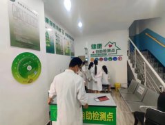 ̫���ɼ���61999(�й�)�����޹�˾�Ƽ�