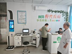 ̫���ɼ���61999(�й�)�����޹�˾�Ƽ�