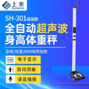 ̫���ɼ���61999(�й�)�����޹�˾�Ƽ�