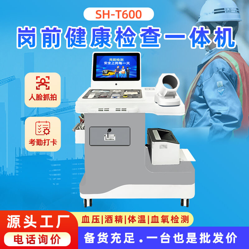 SH-T600�ǻ۸�ǰ���һ���