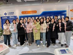 ̫���ɼ���61999(�й�)�����޹�˾�Ƽ�