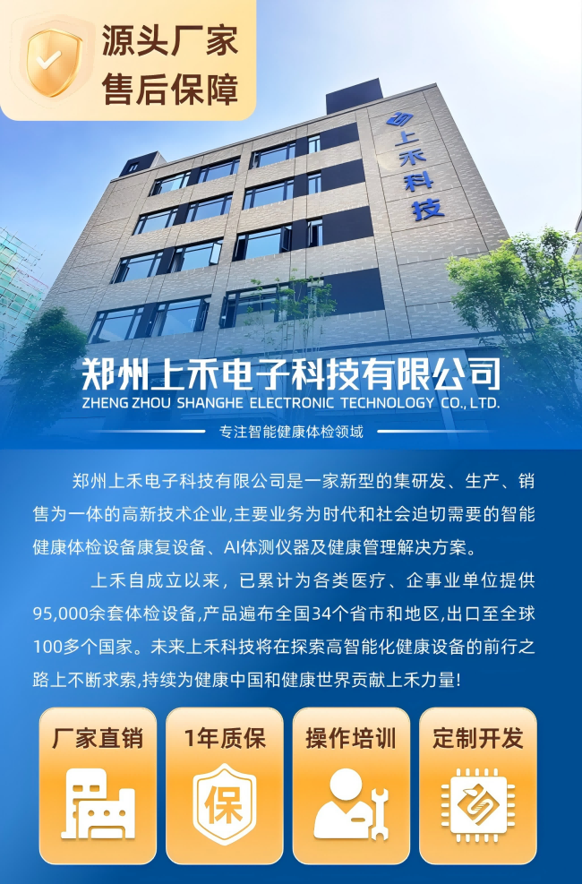 ̫���ɼ���61999(�й�)�����޹�˾���ܿ���һ�������