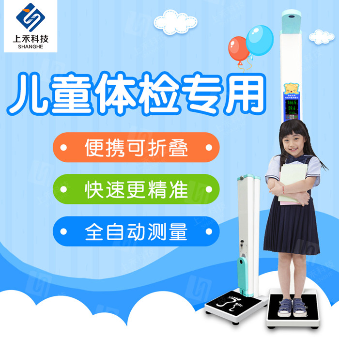 ̫���ɼ���61999(�й�)�����޹�˾��ͯ�������س�