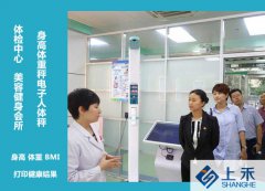 ̫���ɼ���61999(�й�)�����޹�˾�Ƽ�