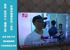 ̫���ɼ���61999(�й�)�����޹�˾�Ƽ�