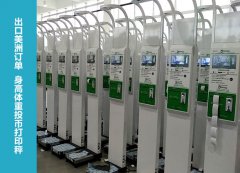 ̫���ɼ���61999(�й�)�����޹�˾�Ƽ�