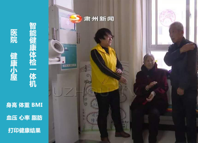 ̫���ɼ���61999(�й�)�����޹�˾SH-10XD�๦Ч�������һ���