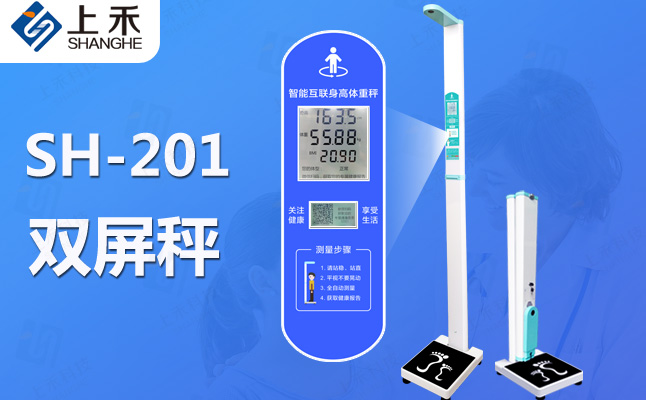 SH-201�������������س�