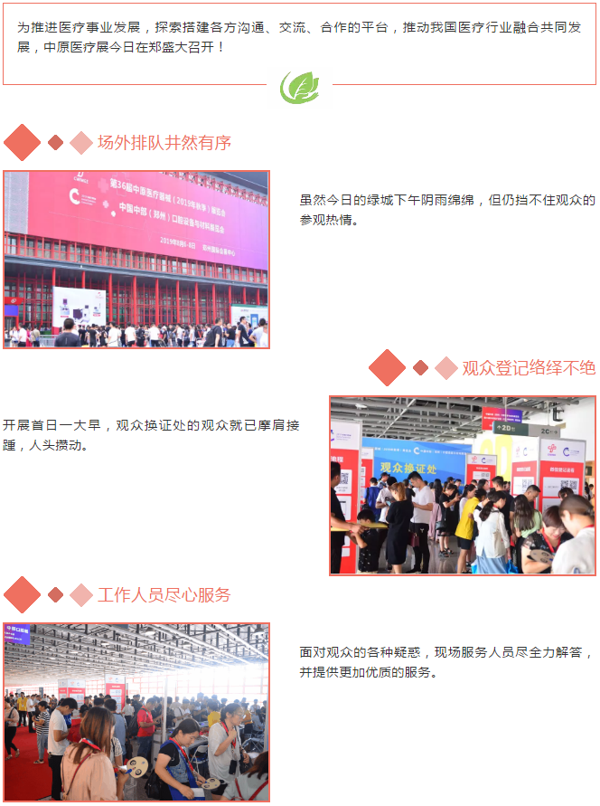 ̫���ɼ���61999(�й�)�����޹�˾�Ƽ�չ���ֳ�