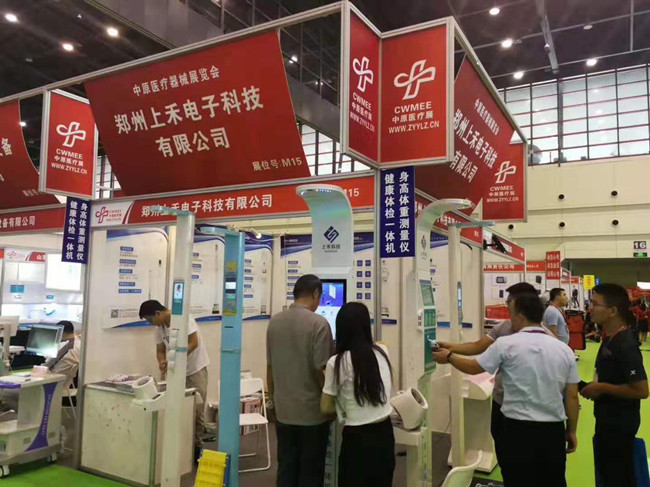 ̫���ɼ���61999(�й�)�����޹�˾�Ƽ�������ԭҽ����еչ