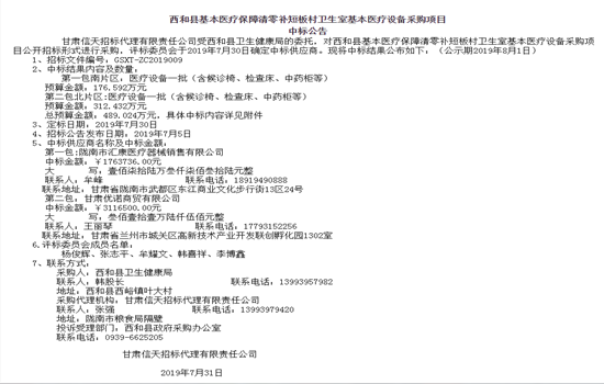 SH-800A���ܻ�����������Ѫѹ�����������б��ļ�