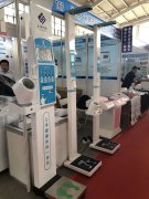 ̫���ɼ���61999(�й�)�����޹�˾�Ƽ�