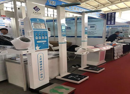 ֣��̫���ɼ���61999(�й�)�����޹�˾���ӿƼ�������������������